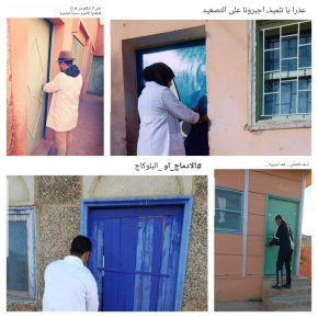 بيان نقابي يدعم الاساتذة المتعاقدين في اضرابهم الوطني