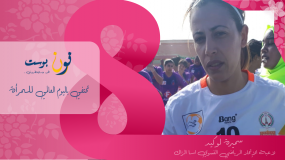 سميرة لوكيد : أحد عناوين تميز المرأة بجهة كلميم وادنون