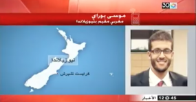 بالفيديو..تفاصيل نجاة ابن سيدي افني وزوجته من رصاص الارهاب في نيوزيلاندا