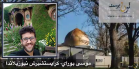 “موسى” يحكي لنون بوست عن مجزرة نيوزيلاندا