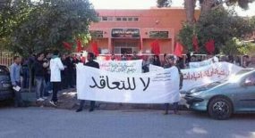 الاساتذة المتعاقدون يعتصمون امام اكاديمية كلميم