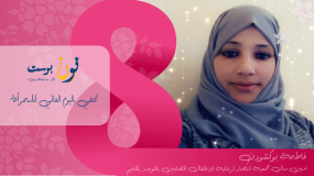 فاطمة بوكشودن: مناضلة من أجل ادماج الأطفال المصابين بالتوحد