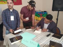 توقيع كتاب الأمازيغية والحزب للإعلامي والباحث عبد الله بوشطارت بميراللفت