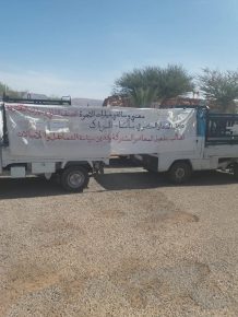 اسا الزاك : احتجاج سائقي سيارات الاجرة