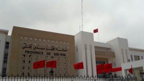 ندوة وطنية غدا السبت بمقر عمالة إقليم سيدي إفني و هذا موضوعها