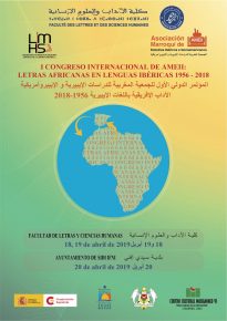 سيدي افني تحتضن اول مؤتمر دولي للجمعية المغربية للدراسات الايبيرية
