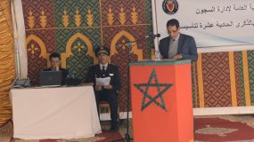 سجن بويزكارن يخلد ذكرى تأسيس المندوبية العامة