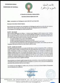 الجامعة الملكية المغربية لكرة القدم تراسل الكاف
