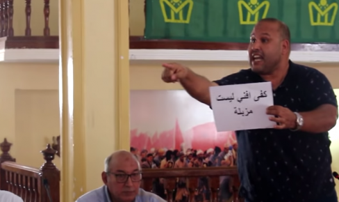 المعارضة بسيدي إفني توضح سبب غيابها في أشغال الدورة