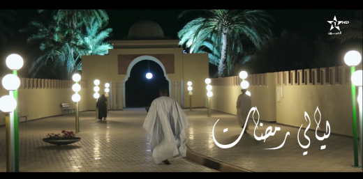 ليالي رمضان