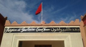 انتخابات مبكرة بجهة كلميم واد نون