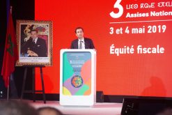 المناظرة الوطنية الثالثة حول الجبايات تحت شعار “العدالة الجبائية”