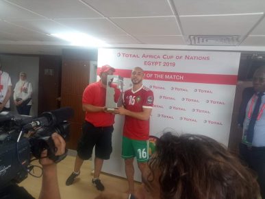 المنتخب المغربي يتأهل إلى دور الثمن