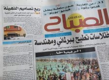 “القلم المأجور” و”السكير العربيد”…هكذا ردت جماعة كلميم على كاتب مقال حول “تصاميم التهيئة”