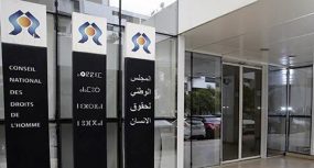 المجلس الوطني لحقوق الانسان يجدد هياكله و إبراهيم لغزال رئيسا للجنة الجهوية بجهة كلميم-واد نون