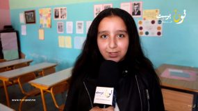 الحاصلة على أعلى معدل بإقليم سيدي إفني