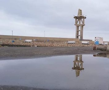 بلاغ تجمع افني ايت باعمران للكرامة وحقوق الانسان