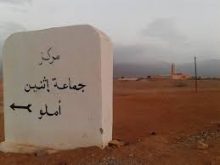 سيدي افني: عامل بناء يلقي حتفه بعد سقوطه من طابق احدى المؤسسات التعليمية