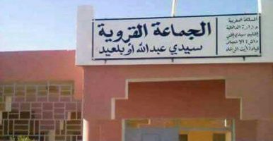 سيدي افني: اقتناء شاحنة‬ بجماعة عبد الله أوبلعيد في الاعلام الوطني