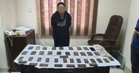 القبض على سيدة بحوزتها رزمة حشيش بمدخل كيميم