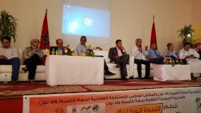 بويزكارن:غياب المدير الجهو لوزارة الفلاحة عن الندوة الوطنية حول قطاع أركان