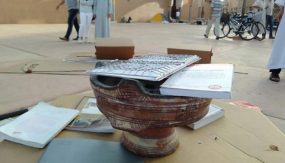 تيزنيت: البطالة تدفع حملة الشواهد العليا إلى “شواء” شواهدهم