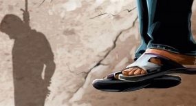 تزنيت : انتحار شاب ثلاثيني ثاني ايام العيد