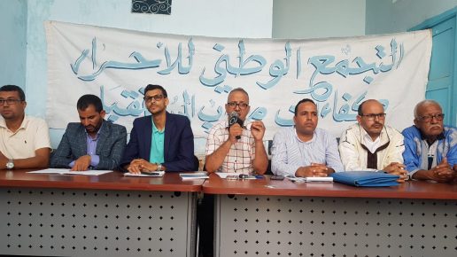 كلميم : انتخاب الحسين احماد رئيسا للشبيبة الاقليمية بإلاجماع