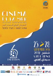 سيدي افني تستقبل المهرجان الدولي للسينما و البحر