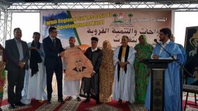 كلميم : النسخة الأولى من مهرجان المنتدى الجهوي للواحات جماعة أسرير