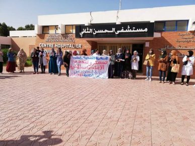 وقفة لأطباء وممرضي مستشفى الحسن الثاني بالطنطان