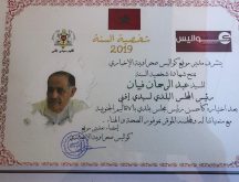 موقع من العيون يختار “فبيان” كأفضل رئيس مجلس بلدي في الاقاليم الجنوبية