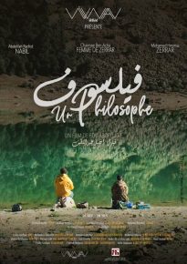 سيدي افني : الأفلام المتوجة بالدورة السادسة للسينما و البحر