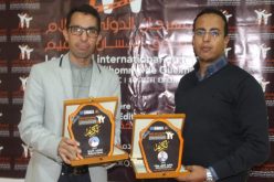 كلميم:تكريم مخرجين شباب في الدورة الاولى للمهرجان الدولي لأفلام حقوق الانسان