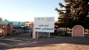 مرصد الجهوي للحقوق الانسان يصدر بيانا حول اوضاع المستشفى الجهوي بكلميم