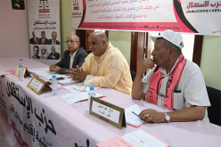 حزب الاستقلال بسيدي إفني يعقد دورته الخريفية للمجلس الإقليمي