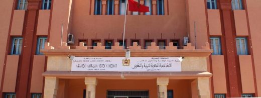 أكاديمية كلميم: أزيد من 4 الاف مرشح اجتازوا مباراة توظيف الاساتذة