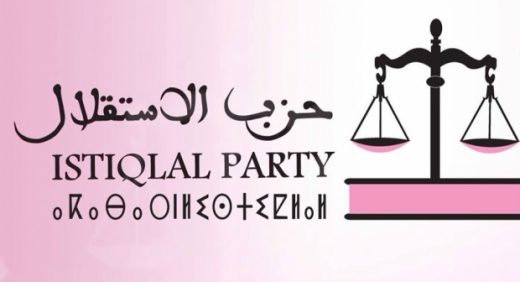 لهذا السبب تنظيمات حزب الاستقلال بسيدي افني توجه مدفعية نحو جماعة أيت عبد الله