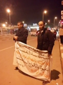 سيدي افني:أساتذة سد الخصاص يهددون بالانتحار