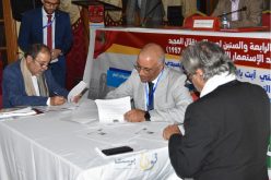 اتفاقية شراكة مهمة يوقعها منتدى إفني آيت باعمران والمرصد الجامعي وبيت الحكمة