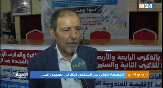 الدكتور عمر عبدوه لــ”MAP”:شراكتنا مع بيت الحكمة تسويق للمنطقة عبر بوابة الثقافة