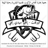 بحارة أفتاس الركونت بميراللفت يؤسسون إطارا للدفاع عن حقوقهم