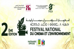 اشتوكة أيت باها تحتضن المهرجان الوطني لسينما البيئة