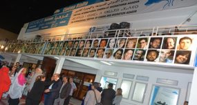 مهرجان السينما والهجرة الدولي بأكادير يعلن عن أعضاء لجنة تحكيم دورته ال16