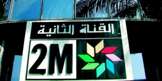 نشطاء فايسبوكيون يرفضون دعم القناة الثانية
