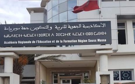 إدارية أكادير تقضي وزارة “أمزازي” بتعويض مالي لتلميذة بعد منعها من اجتياز الإمتحان الاستدراكي
