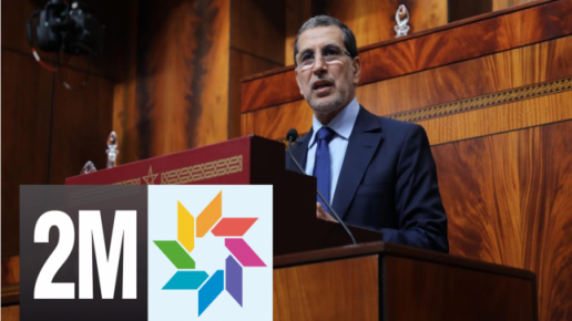 العثماني : لي عطا 55 درهم لدعم دوزيم لا حرج فيه