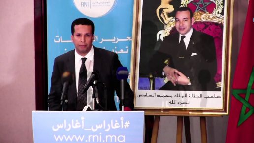 البرلماني محمد الرزمة يجمد أنشطته داخل حزب الحمامة