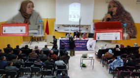 حزب العدالة والتنمية في كلميم يناقش قانون المالية 2020