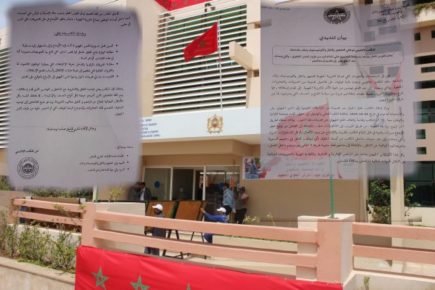 العيون:بيان تنديدي ضد تجاوزات المدير الجهوي للتجهيز .